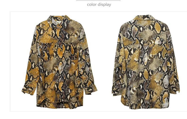 Retro fashion wild leopard shirt women long sleeve loose modern shirt autumn and winter new