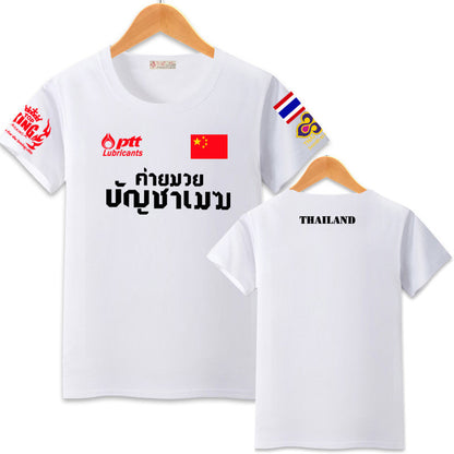 T-shirt de diffusion Kung Fu Muay Thai