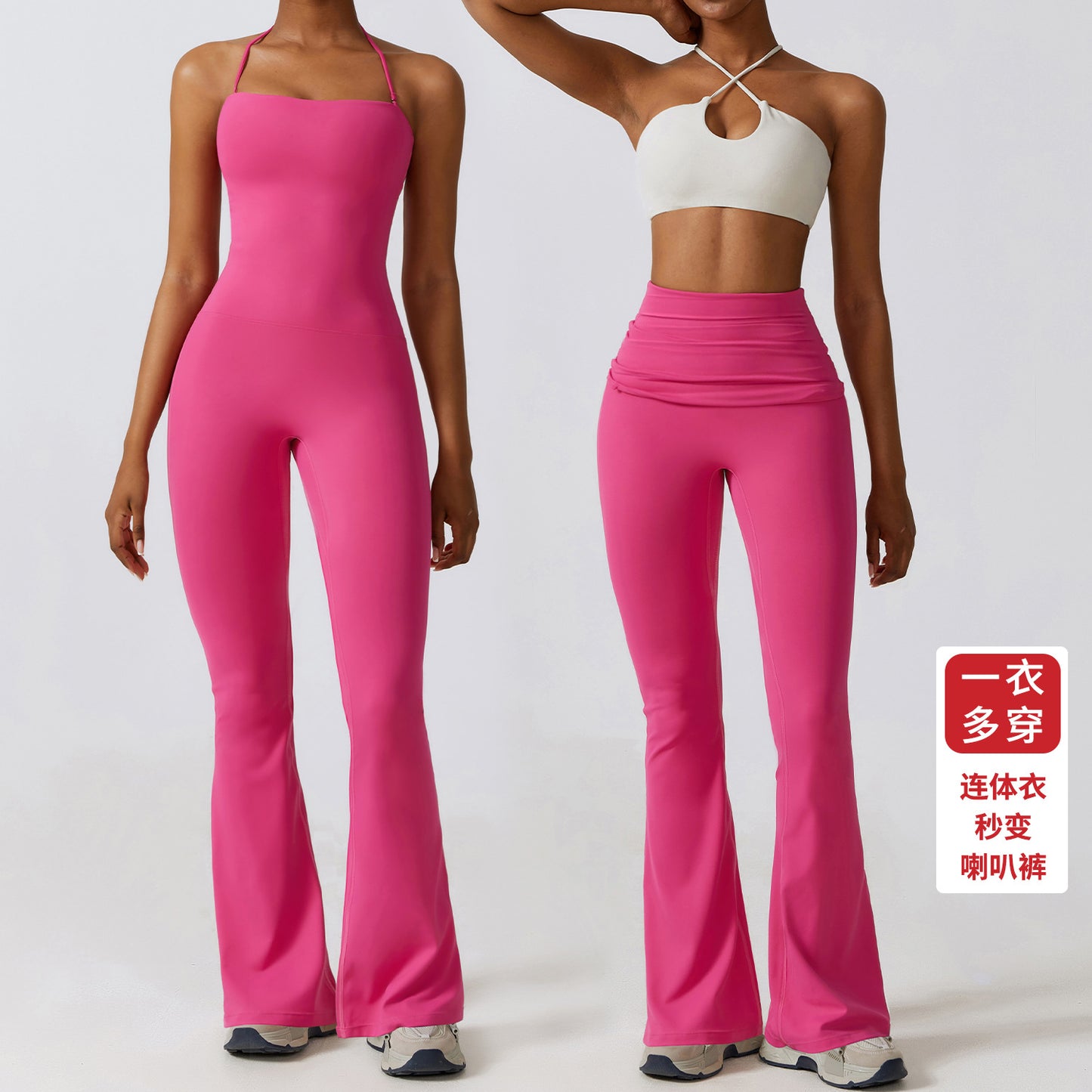 Women's Tight Yoga Jumpsuit Nude Feel Nylon Bell-bottom Pants